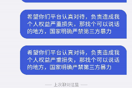 郓城企业清欠服务