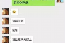 郓城贷款清欠服务